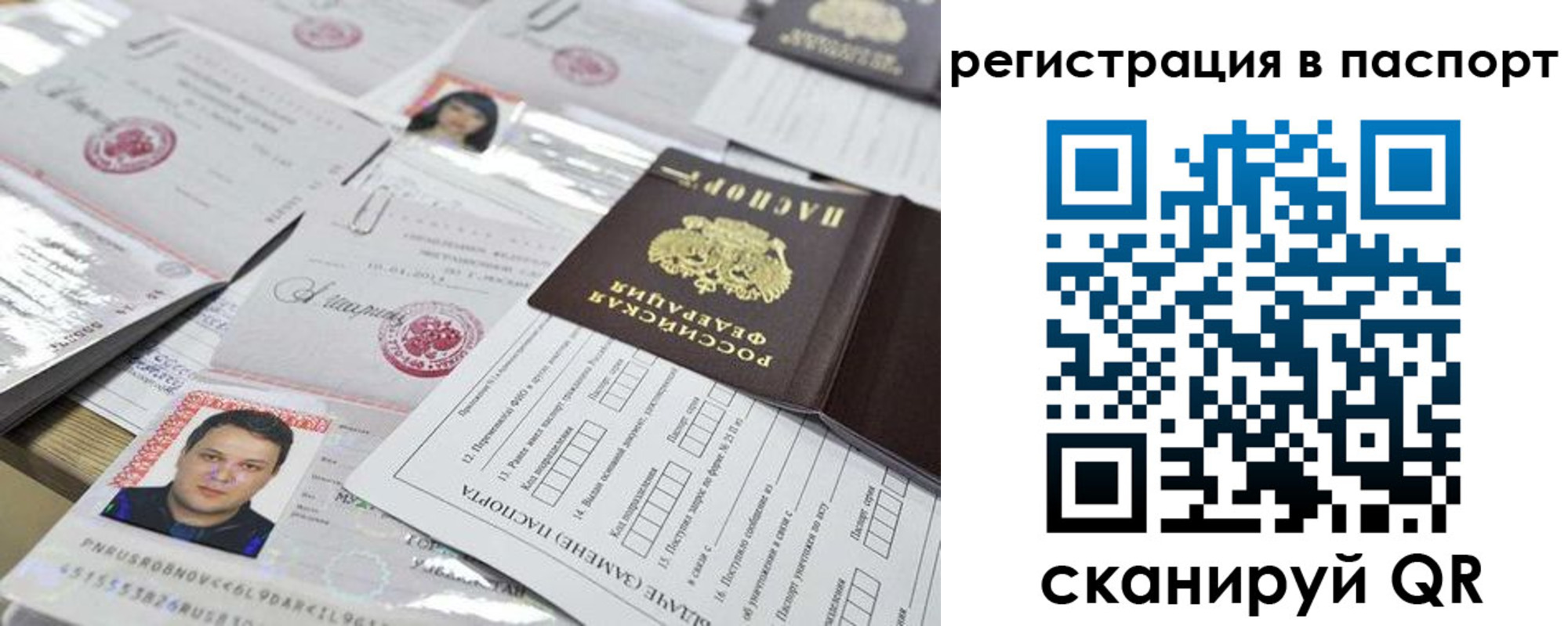 регистрация для дет. сада в Липецкая области