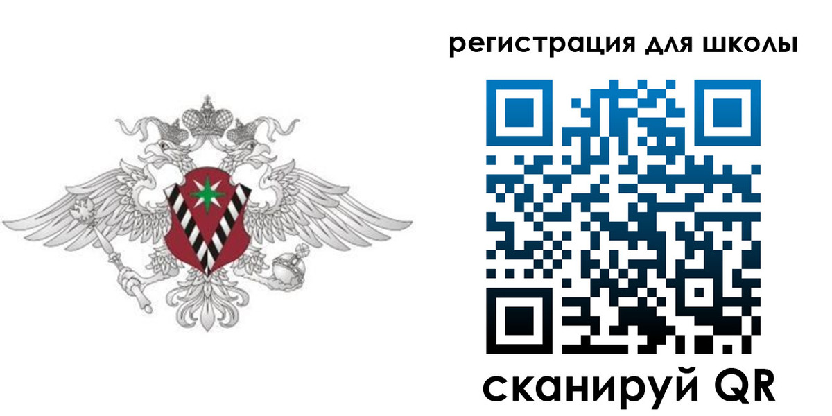 прописка ребенка в Липецкая области