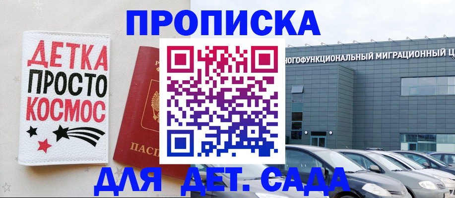 временная регистрация госуслуги в Липецкая области